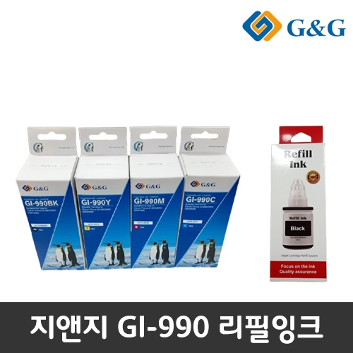 [G&G] 캐논 호환잉크(프리미엄) 검정 지앤지 리필잉크 GI-990/G1900/G2900/G3900/G4900/G1910/2910/3910/4910