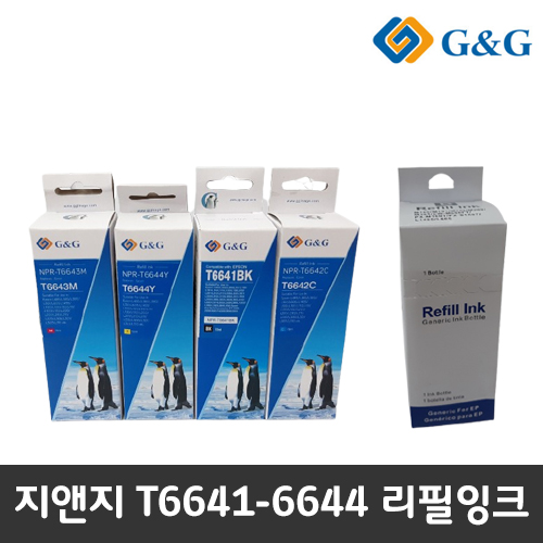 [G&G] 엡손 호환잉크 지앤지 T6641/6642/6643/6644/L565/L210/L1300/L1455