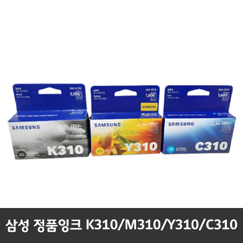 삼성 정품잉크 K310/M310/C310/Y310, J3520W, J3560FW