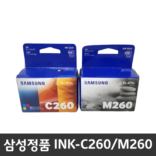 [삼성]정품 INK-M260/C260 中선택 SL-J2160W, J2165W