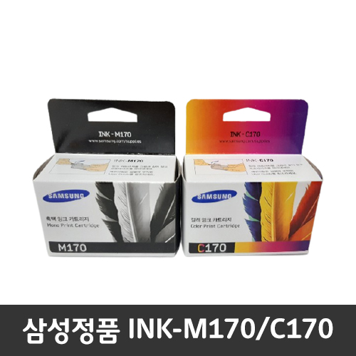 [삼성]정품잉크 INK-M170/C170, SCX-1360
