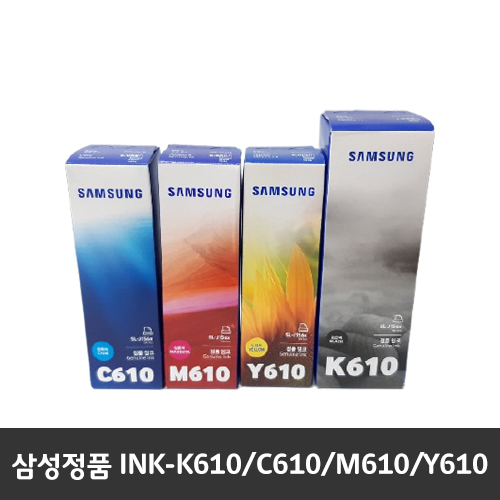 [삼성]정품잉크 INK-K610,Y610,M610,C610 SL-J1560/1565/1560W/1563W/1565W/SL-T1670W/1670FW