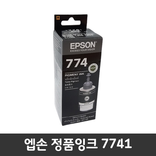 [엡손]정품잉크 7741, L605 엡손 T7741