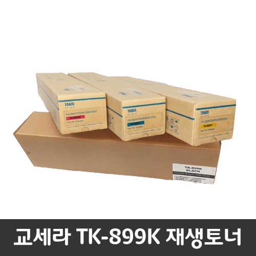 교세라 TK899K 재생토너 FSC8020/C8025/C8520MFP