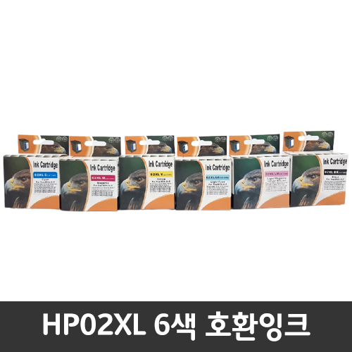 HP 02XL 6색 호환(재생)잉크 C6280/PSC3310/C7280/PSC3110/D7160/D8230/C5180/C6180/D7360/D7460/C8180/D7260