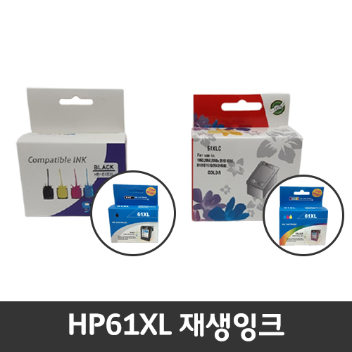 HP 61XL 재생잉크