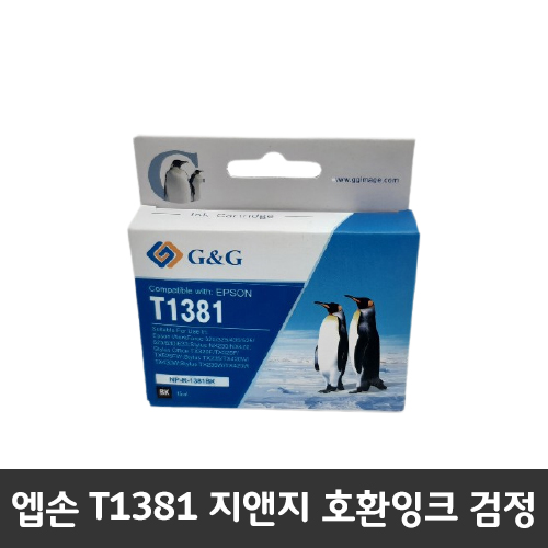 [G&G] 엡손 T1381 지앤지 호환잉크 검정