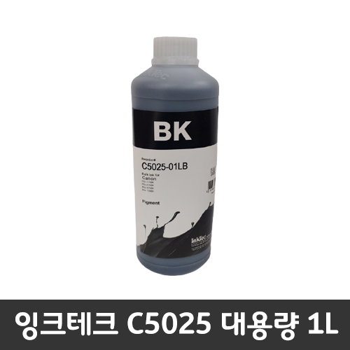 [잉크테크] C5025 캐논 1리터 리필,충전잉크