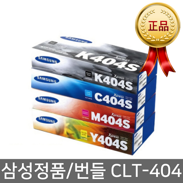 [Bastep] 삼성 정품토너//정품번들토너 CLT-K404S, CLT-Y404S, CLT-C404S, CLT-M404S