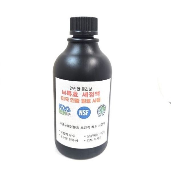 M특효 세정액(500ML)  색빠짐에 정말 특효! 각종 잉크로 인한 트러블 문제 시원하게 해결