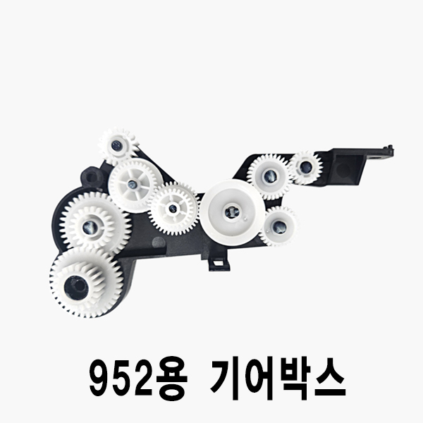 952용 기어박스(금형제품) 8710 8720 7720 7740에 호환