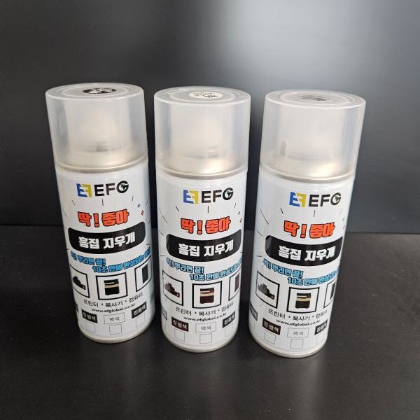 " 딱 ! 좋아 "  흠집 지우개 (흑 / 백 / 은)