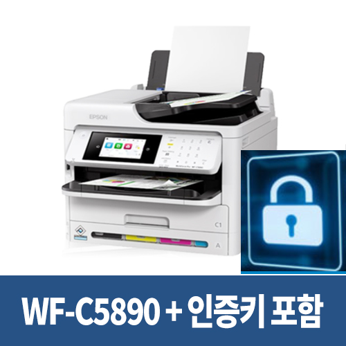 수입장비 WF-C5890+인증키포함 (3대재고) 있음
