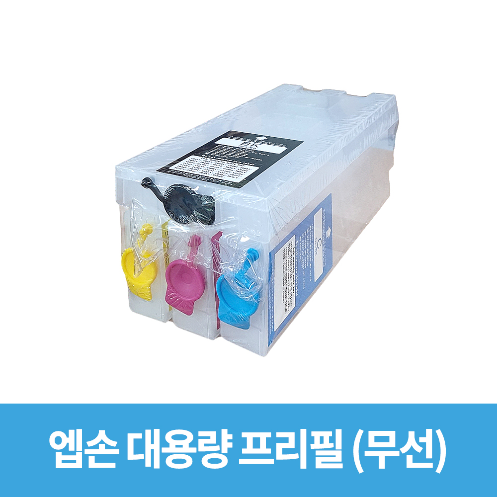 엡손 WF-C5290 5790 5890 579R EMC800 시리즈용 무선 대용량 카트리지