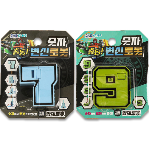 [10136]2000출동!숫자변신로봇[A-6]
