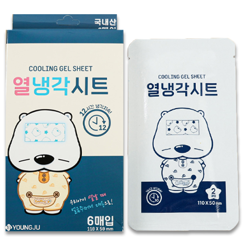 [10140]5000곰탱이열냉각시트[E-6]