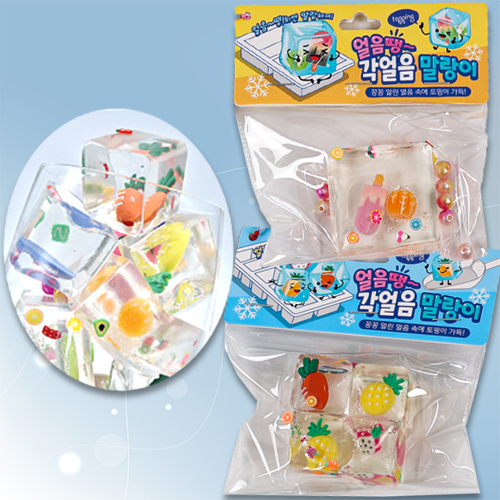 [10240]2500각얼음말랑이[C-1]