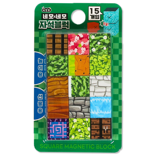[10341]5000네모네모자석블럭15P[B-10]
