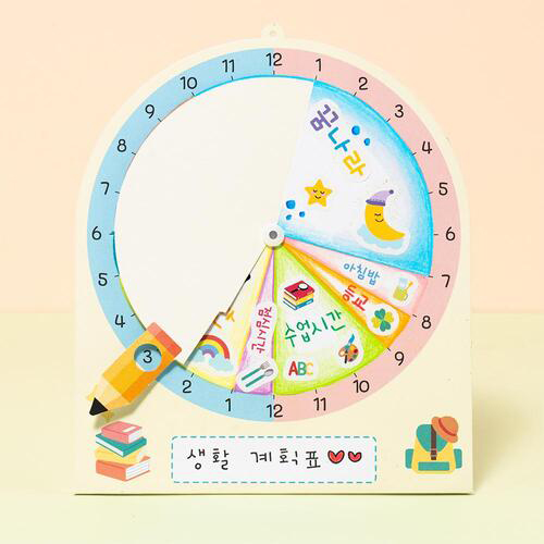 [10342]돌아가는 생활계획표[천C-1]