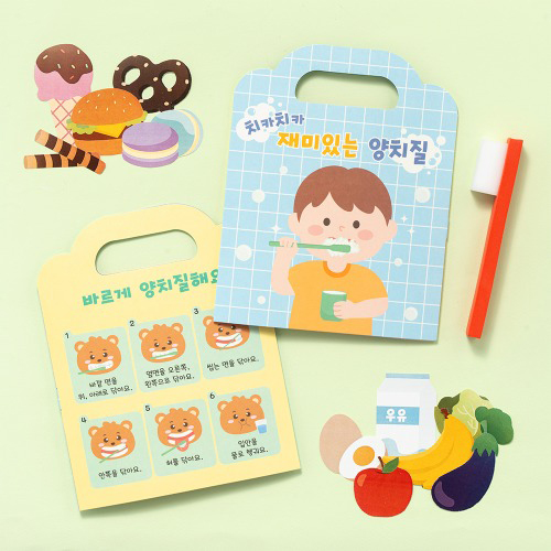 [10365]치카치카 올바른 양치질[천C-1]