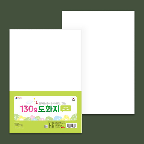[10445]8절도화지 130g[천A-4]