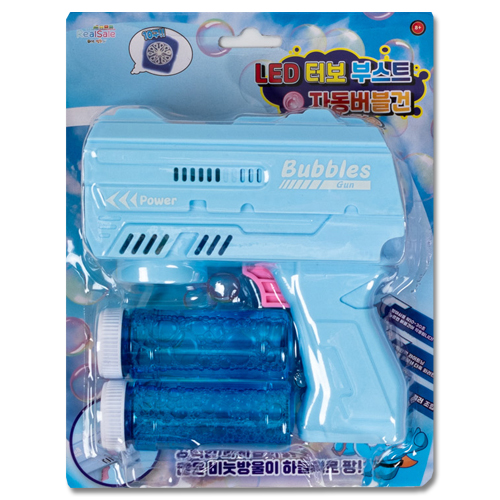 [10463]7000LED터보부스트자동버블건[별A-1옆]