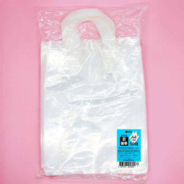 [10491]13000투명끈손잡이봉투A4(50매)[F-2]