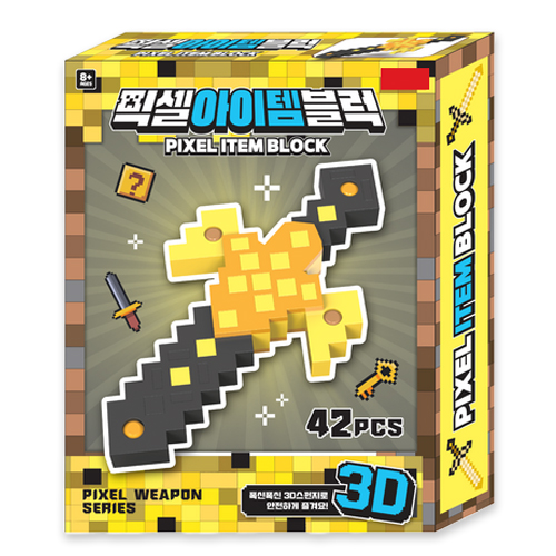 [10501]8000픽셀아이템블럭[2D-11위]