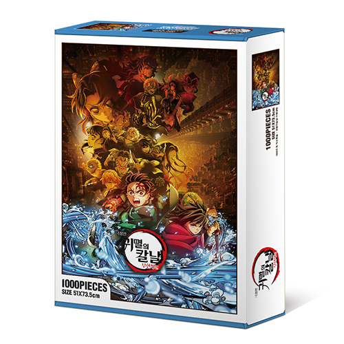 [10533]귀멸의칼날 무한성편 직소퍼즐 1000P[A-12]