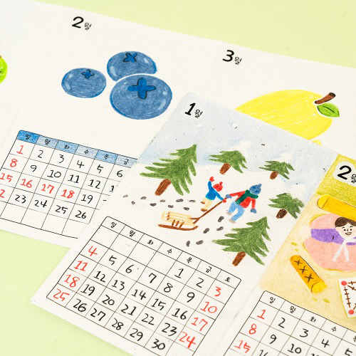 [10636]아코디언달력만들기