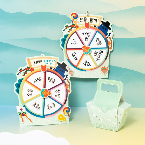 [10671]새해 덕담 룰렛만들기[F-6]