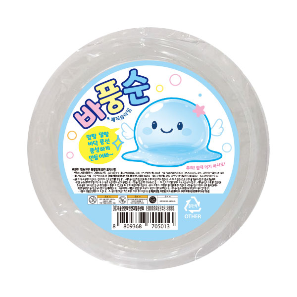 [10692]3000바풍순슬라임[B-7]