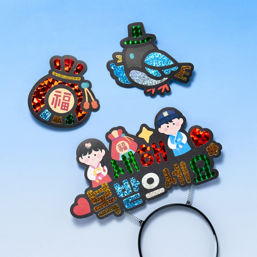 [10725]새해 포일아트머리띠[G-9]