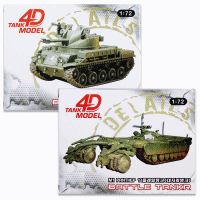 [10765]2000 4D탱크프라모델