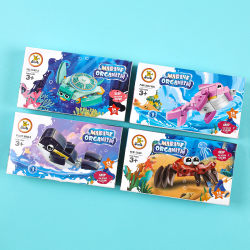 [10766]1500해양동물블럭[A-7]