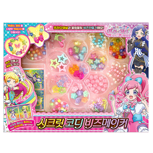 [10809]25000시크릿코디비즈메이커[2C-1]