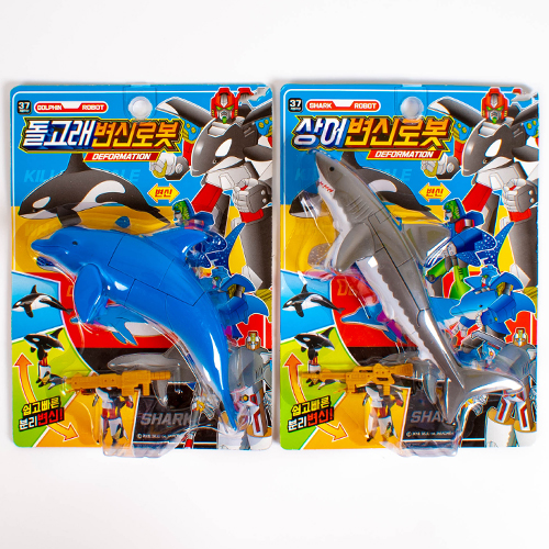 [10960]8000해양변신로봇(돌고래,상어)[2D-4]
