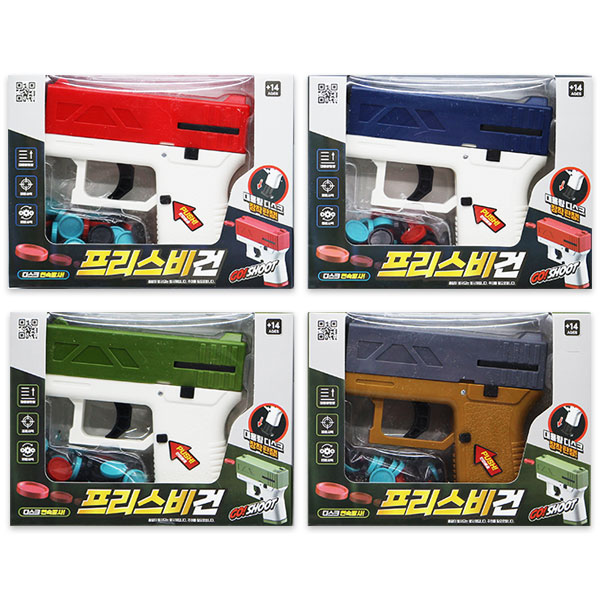 [11060]5000프리스비건[2D-8]