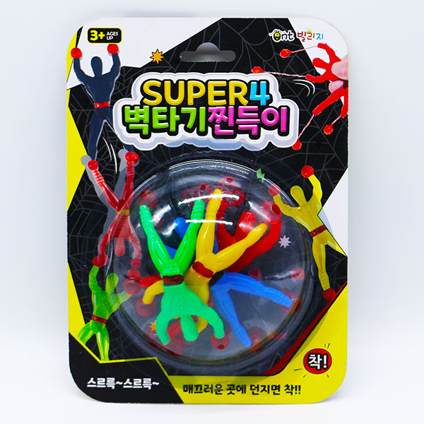 [11061]2000닌자찐득이[A-7]