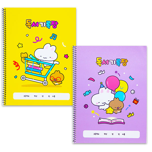 [11078]2000토토리독서기록장[천A-3]