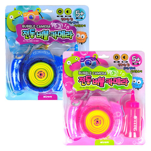 [11114]12000전동버블카메라[본2C-6]