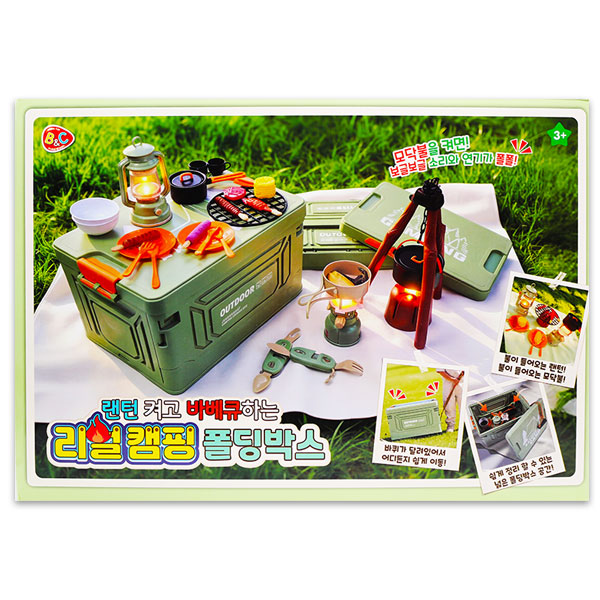 [11122]75000리얼캠핑폴딩박스[2A-2]