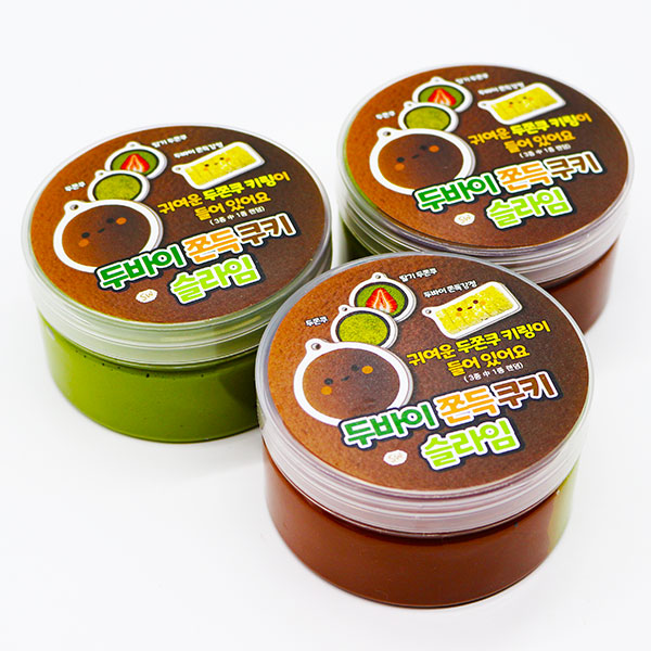 [11125]3000두바이쫀득쿠키슬라임[B-8]