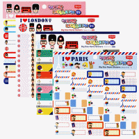 [11140]1000커다란네임스티커[촬영2]