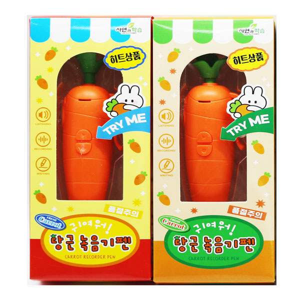 [11146]5000귀여워당근녹음기펜[C-8]