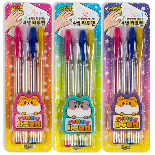 [11154]1500트윙클타투젤펜[C-8]