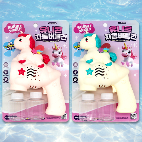 [11159]12000유니콘자동버블건[별]