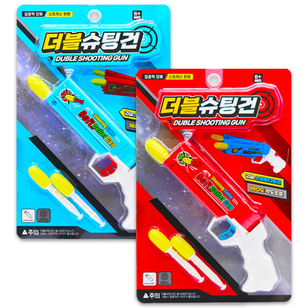 [11162]6000더블슈팅건[천B-1]