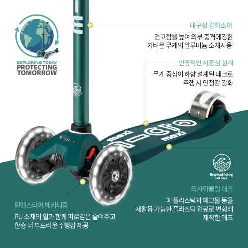 맥시T 디럭스 LED 에코+인형(돌핀, 유니콘) 세트