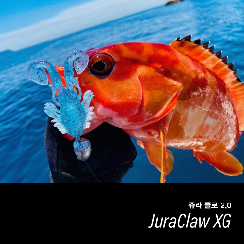 쥬라클로 XG JURA CLAW XG